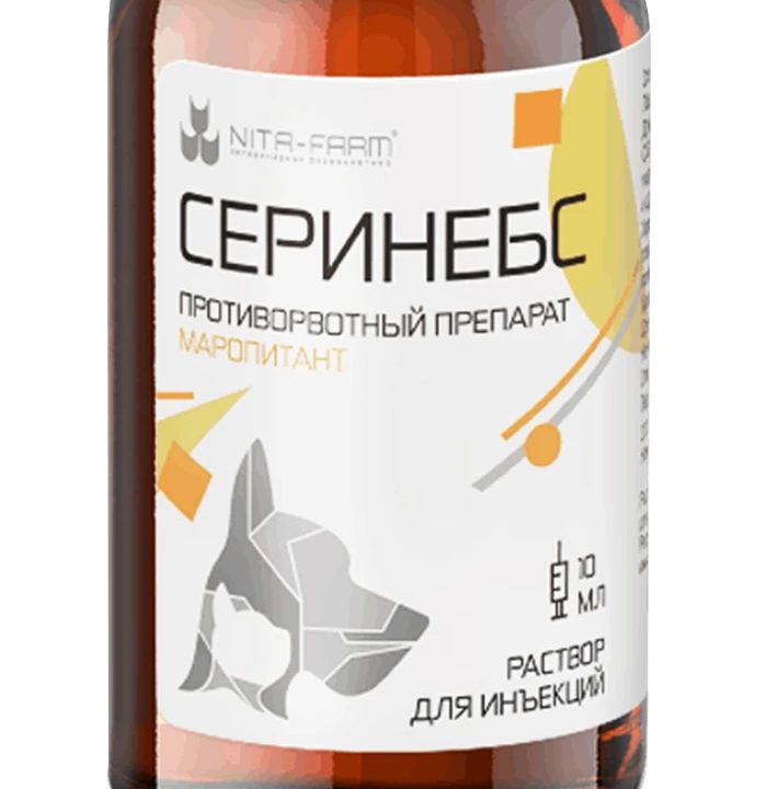 Серинебс, 10 мл — точная фасовка, точная упаковка