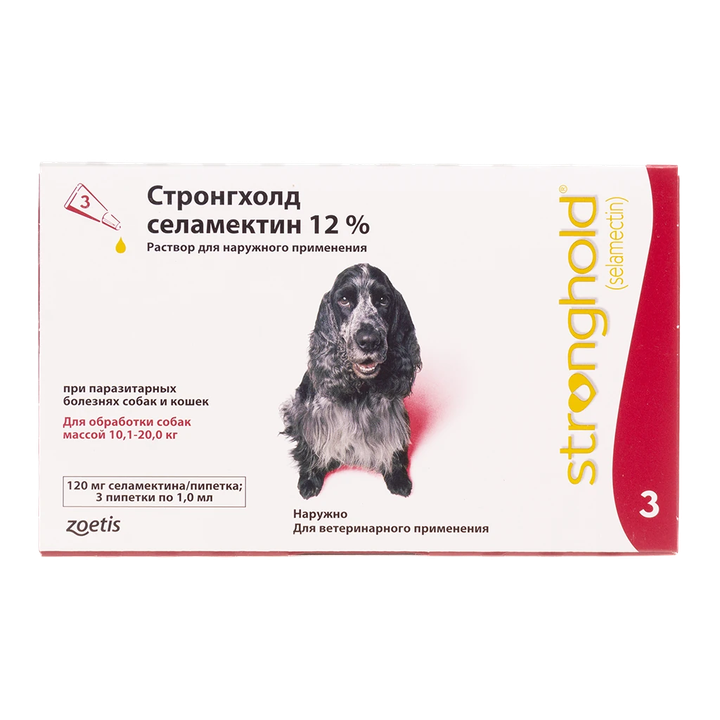 Стронгхолд 12%, 1 мл, 3 пип/упак, д/собак, 10,1-20 кг — точная фасовка, точная упаковка
