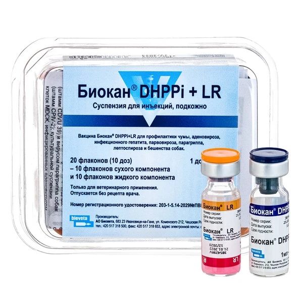 В-на Биокан DHPPi+L (10 доз/упак) — точная фасовка, точная упаковка