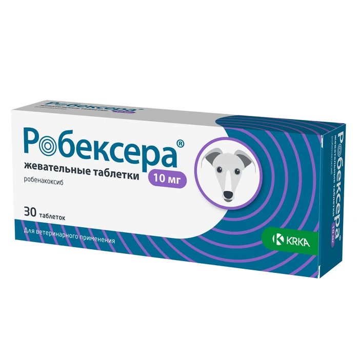 Робексера, 10 мг (1 упак - 30 табл) — точная фасовка, точная упаковка