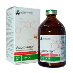 Амоксигард, 100 мл — точная фасовка, точная упаковка