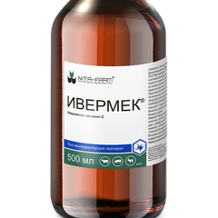 Ивермек 500 мл — точная фасовка, точная упаковка
