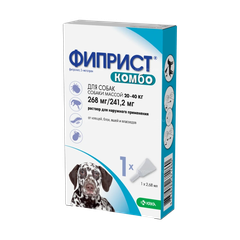 Фиприст Комбо д/собак 20-40 кг, 1 пип/упак (цена фиксирована) — точная фасовка, точная упаковка