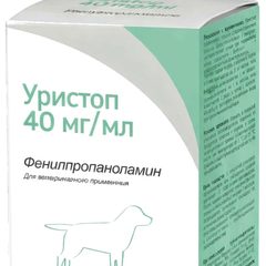 Уристоп, 50 мл — точная фасовка, точная упаковка