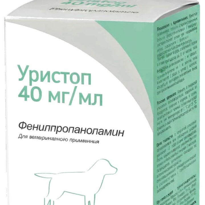 Уристоп, 50 мл — точная фасовка, точная упаковка