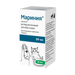 Мариния, раствор для инъекций, 20 мл — точная фасовка, точная упаковка
