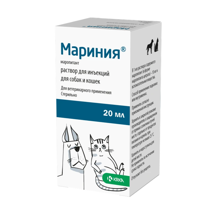 Мариния, раствор для инъекций, 20 мл — точная фасовка, точная упаковка