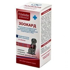 Зоокард для средних собак, 20 таб — точная фасовка, точная упаковка
