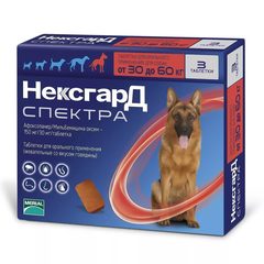Нексгард Спектра 30 — 60 кг 3 таблетки