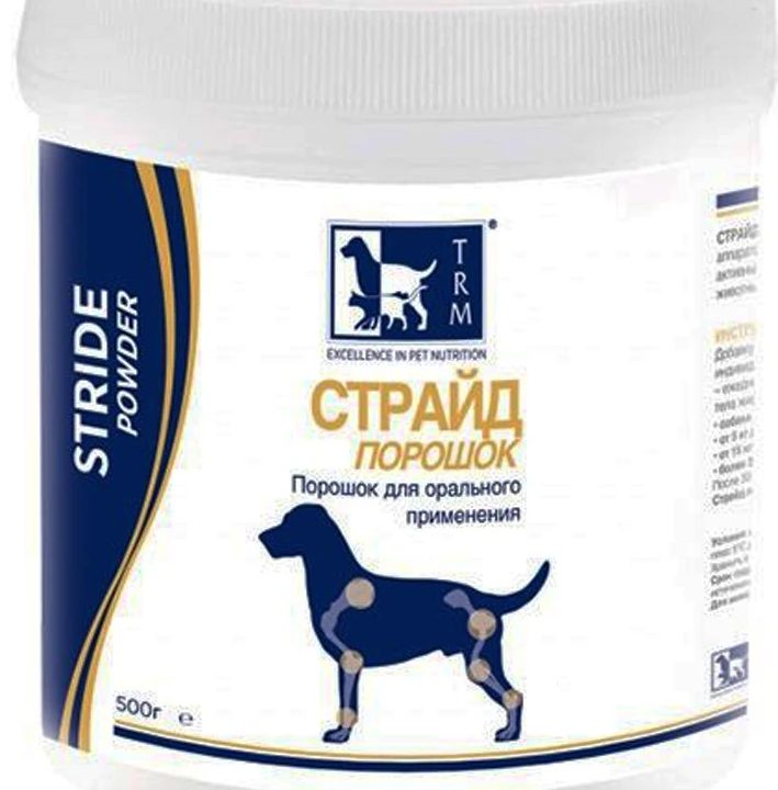 Страйд 500 гр — точная фасовка, точная упаковка