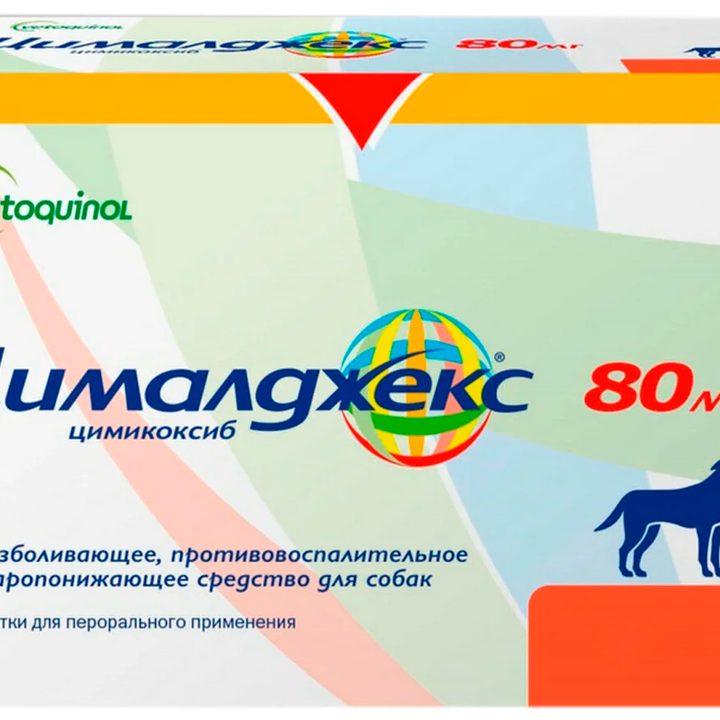 Цималджекс 80 мг 32 таблеток