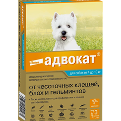Адвокат д/собак 4-10 кг, 3 пип х 1,0 мл — точная фасовка, точная упаковка