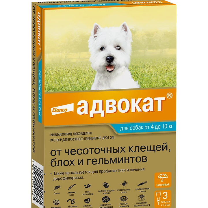 Адвокат д/собак 4-10 кг, 3 пип х 1,0 мл — точная фасовка, точная упаковка
