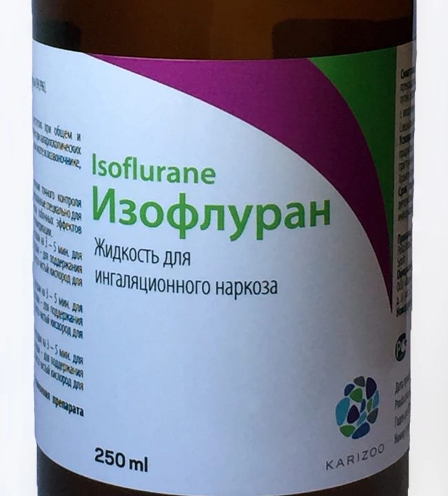 Изофлуран, 250 мл — точная фасовка, точная упаковка