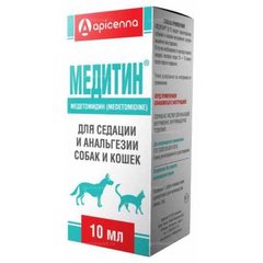 Медитин, 0,1%, 10 мл — точная фасовка, точная упаковка