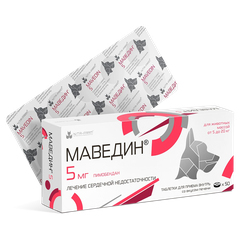 Маведин 5 мг, 50 таб — Маведин 5 мг, 50 таб., точная упаковка