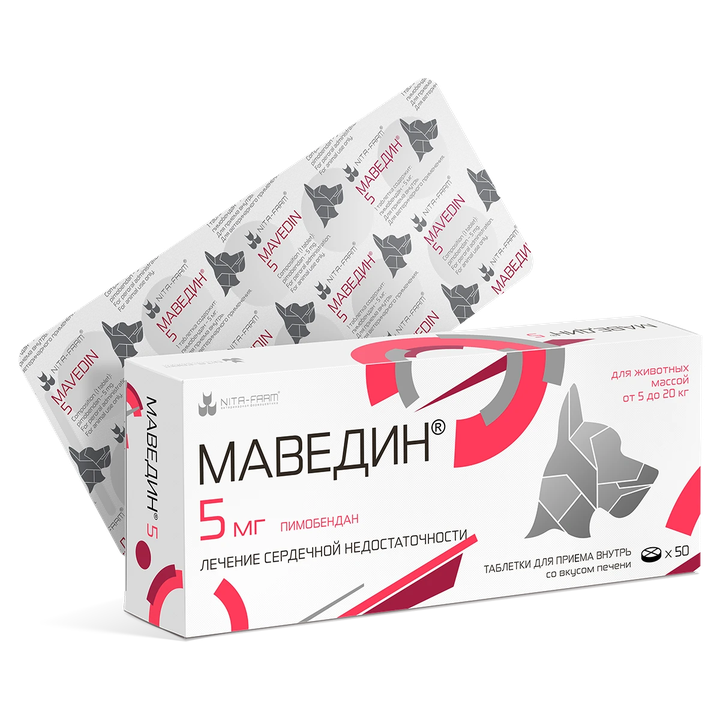 Маведин 5 мг, 50 таб — Маведин 5 мг, 50 таб., точная упаковка