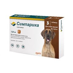 Симпарика 120 мг, 3 табл (от 40-60 кг) — точная фасовка, точная упаковка