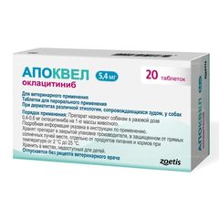 Апоквел 5,4 мг, коробка 20 таблеток