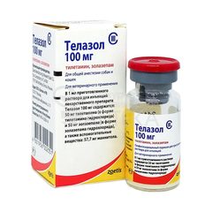 Телазол, 100 мг — точная фасовка, точная упаковка
