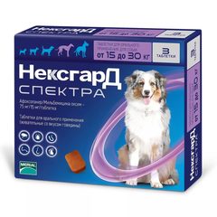 Нексгард Спектра 15 — 30 кг 3 таблетки