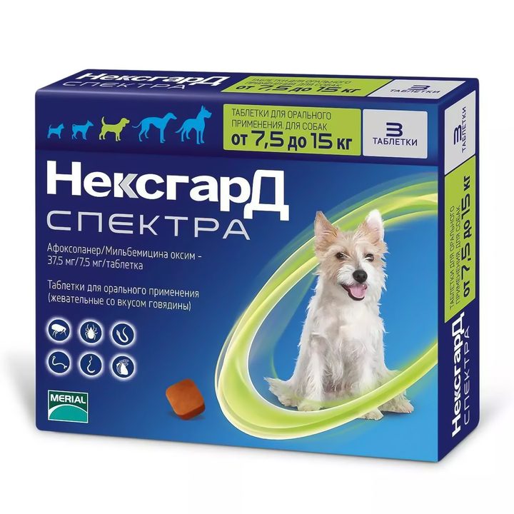 Нексгард-7.5