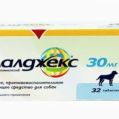 Цималджекс 30 мг 32 таблеток