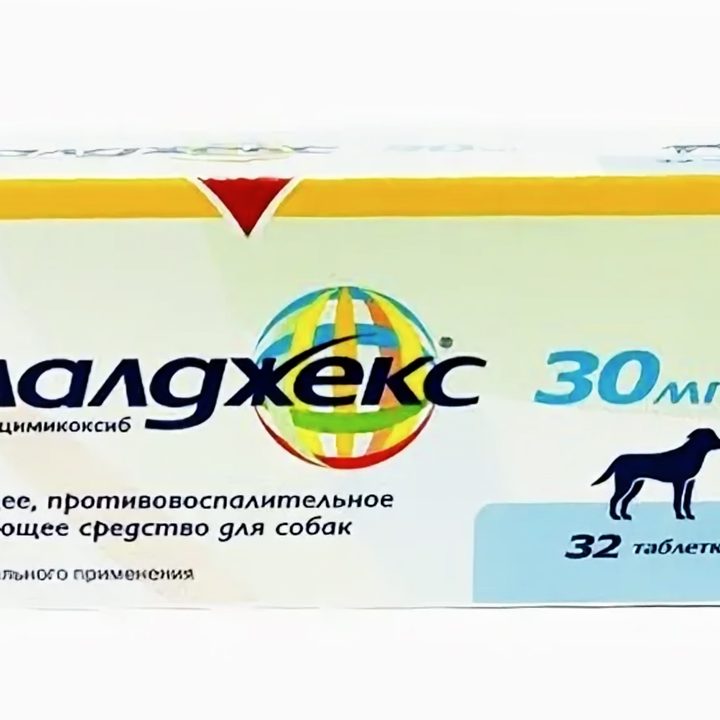 Цималджекс 30 мг 32 таблеток