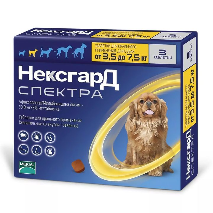Нексгард Спектра 3.5 — 7.5 кг