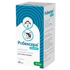 Робексера раствор для инъекций, 20 мл — точная фасовка, точная упаковка