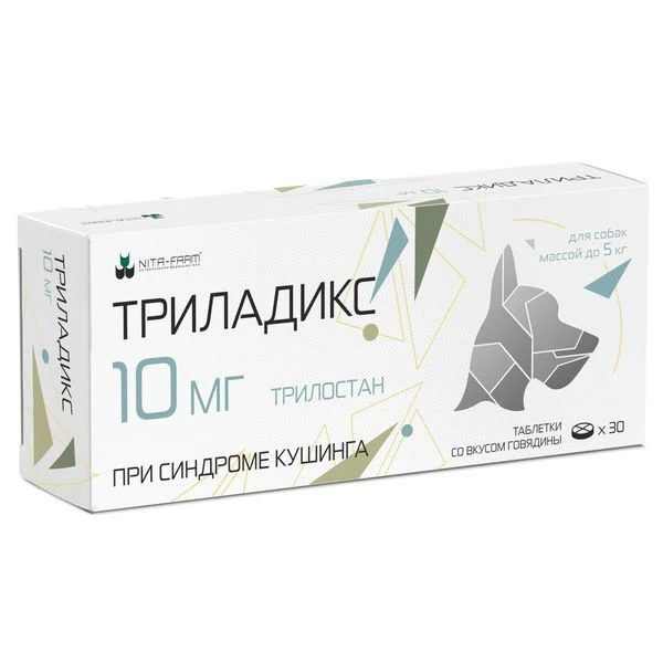 Триладикс 10 мг, 30 таб pet — точная фасовка, точная упаковка