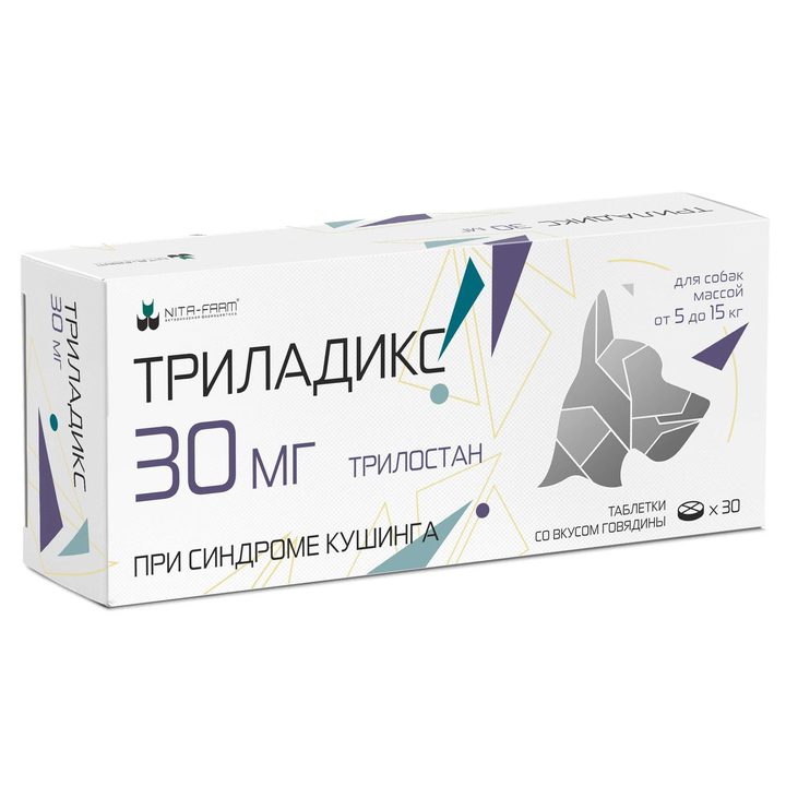 Триладикс 30 мг, 30 таб pet — точная фасовка, точная упаковка