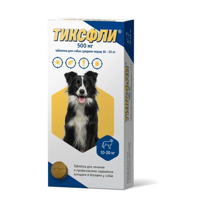 Тиксфли 500 мг (10-20 кг) — точная фасовка, точная упаковка