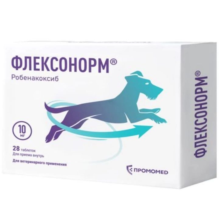 Флексонорм таб. 10 мг №28 (для собак) фикс. цена — точная фасовка, точная упаковка